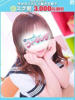 りんか