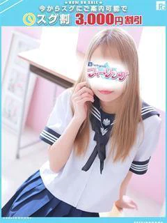 ゆな