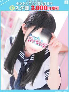 ななは