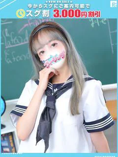 すい