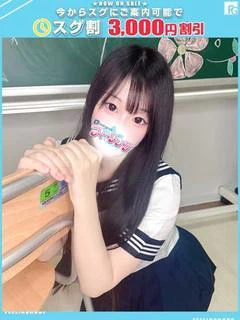ほむら