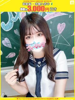 こころ【FG系列】