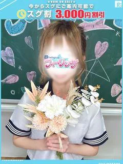 ゆずね