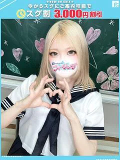 じゅね