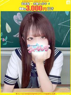 もあ