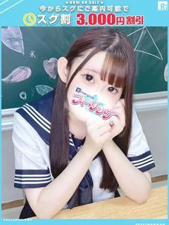 めい