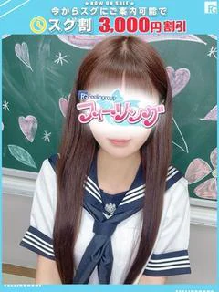 りり