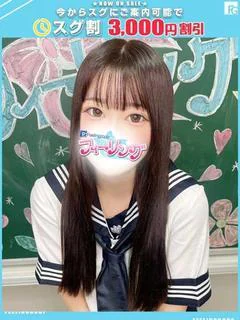 ひなか