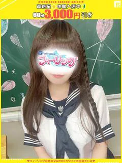 ろん
