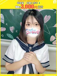 ねお