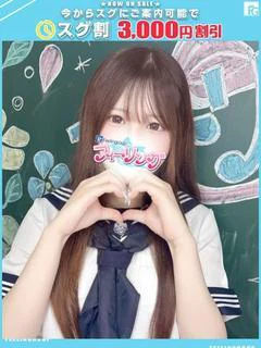 うた