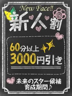 りみ