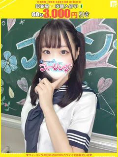 りせ