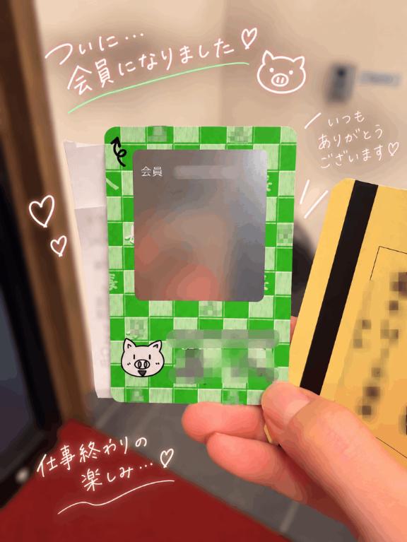 あいり の ついに常連認定された🤣🐷