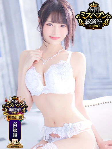 トリプル・Aのあいり