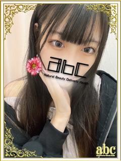 新人らな