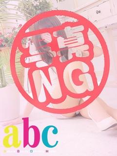 新人ひとみ