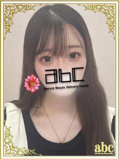 新人なお