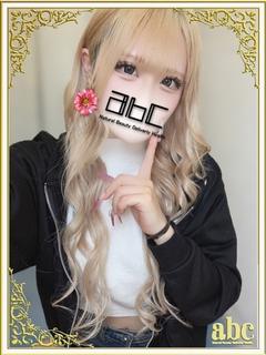 りあ