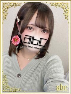 まり