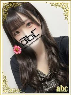 とい