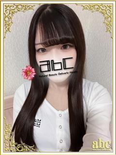 新人るな