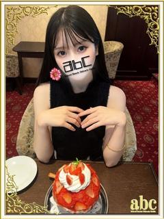 さんご
