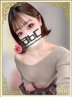 えな