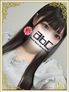 新人なぎさ