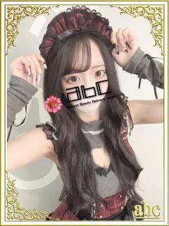 新人せな