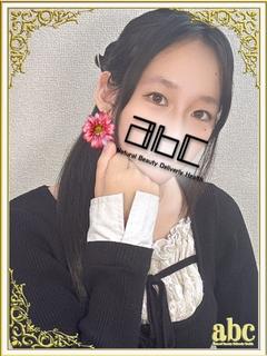 新人りぜ