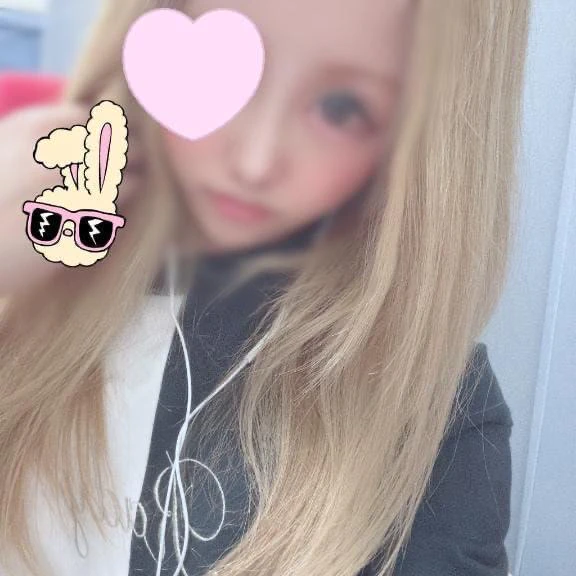 来たよん