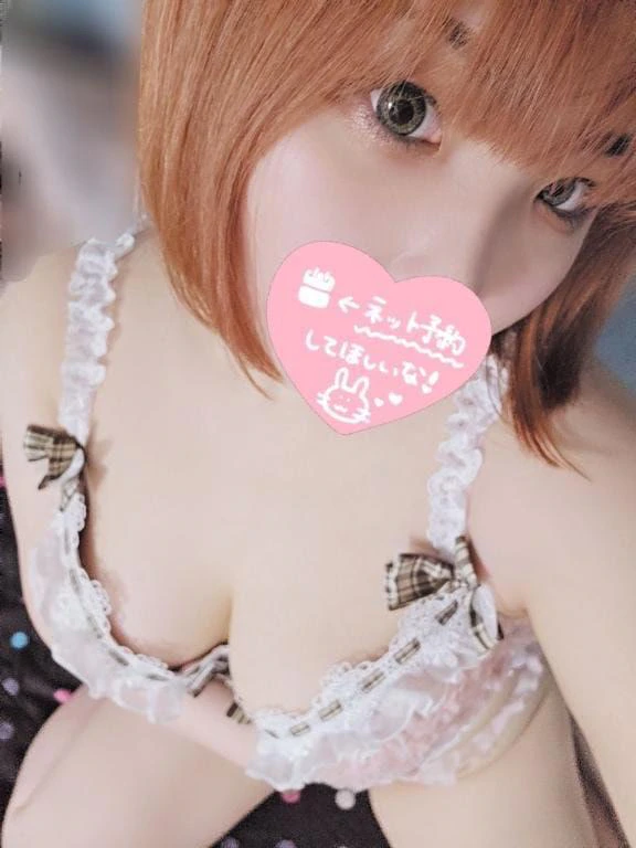 たくさん気持ちよくなってね