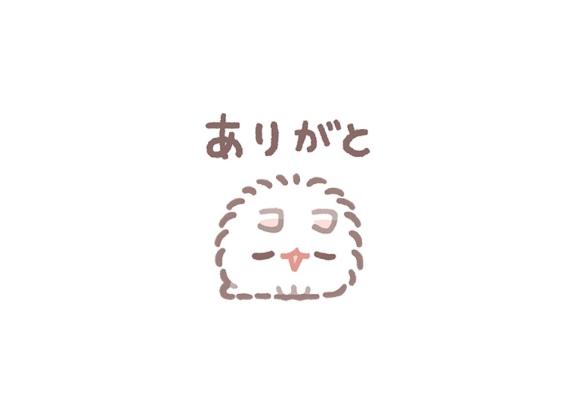 あめり の 退勤してます！