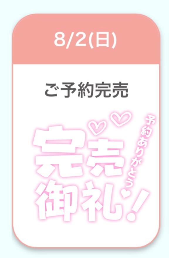 ゆり の 🈵