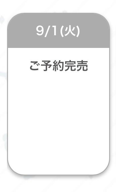 もか の ありがとね