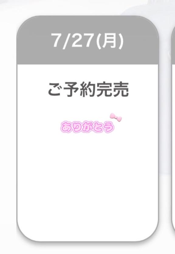 体験入店1きほ の やめてカラ松兄さん