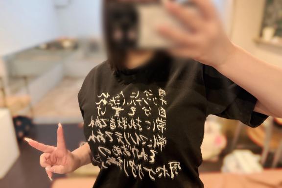 体験入店1きほ の 偶然から必然への昇華となる