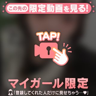 体験入店1このは の 明日！