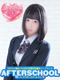 のん