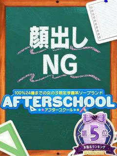 はる