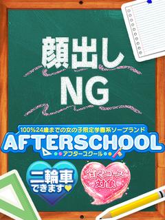 みれい