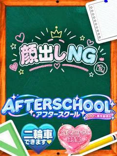 みれい