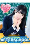 さき (21)