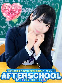 さき