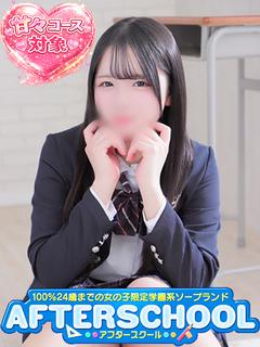 てん