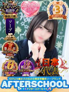 もか