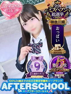 ほたる