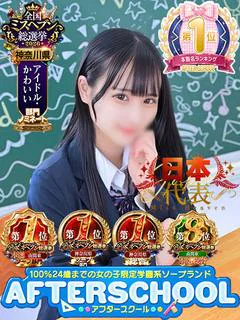 ひより