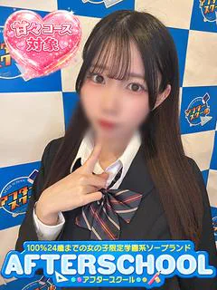 なの